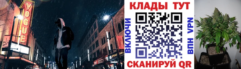 Купить закладку Сысерть Амфетамин СОЛЬ omg сайт Меф Канабис ГАШ