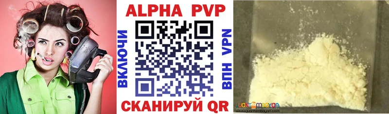 наркота  Сысерть  А ПВП VHQ 