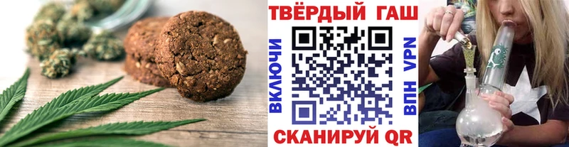Печенье с ТГК марихуана  нарко площадка состав  Сысерть 