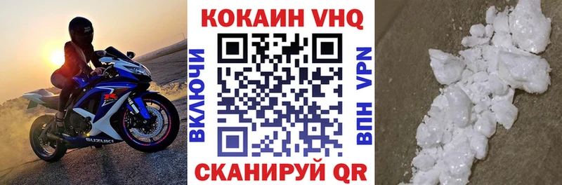КОКАИН Перу  Сысерть 