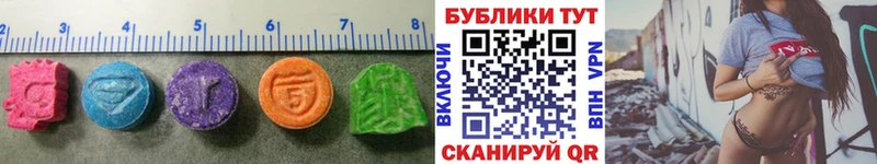 купить закладку ОМГ ОМГ ссылки Экстази VHQ Сысерть