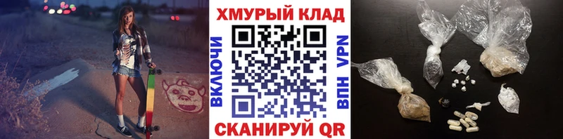 Героин афганец  гидра маркетплейс  Сысерть 