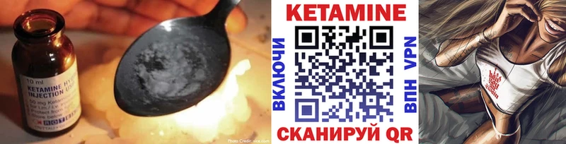 Кетамин ketamine  Сысерть 