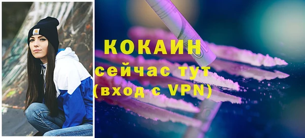 синтетический гашиш Арсеньев