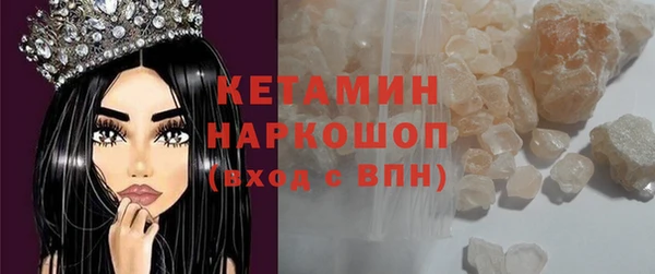 синтетический гашиш Арсеньев