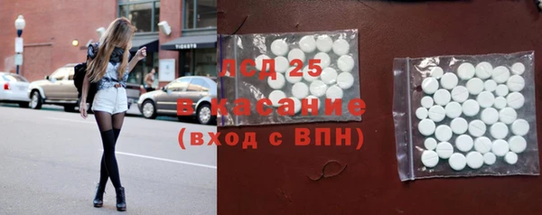 синтетический гашиш Арсеньев