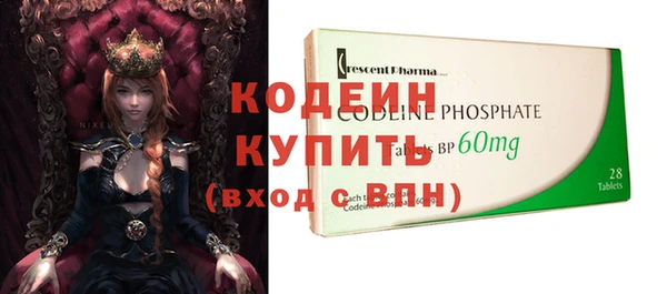синтетический гашиш Арсеньев