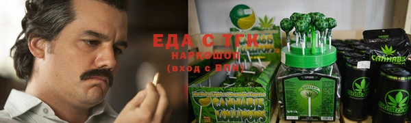 синтетический гашиш Арсеньев