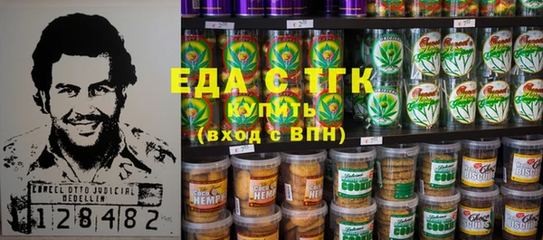 синтетический гашиш Арсеньев
