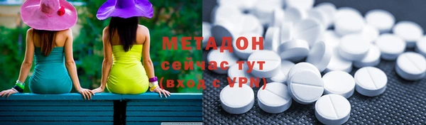ПСИЛОЦИБИНОВЫЕ ГРИБЫ Аркадак