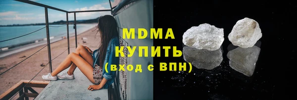 ПСИЛОЦИБИНОВЫЕ ГРИБЫ Аркадак