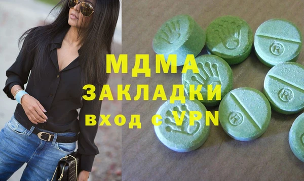 ПСИЛОЦИБИНОВЫЕ ГРИБЫ Аркадак