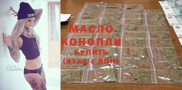 ПСИЛОЦИБИНОВЫЕ ГРИБЫ Аркадак