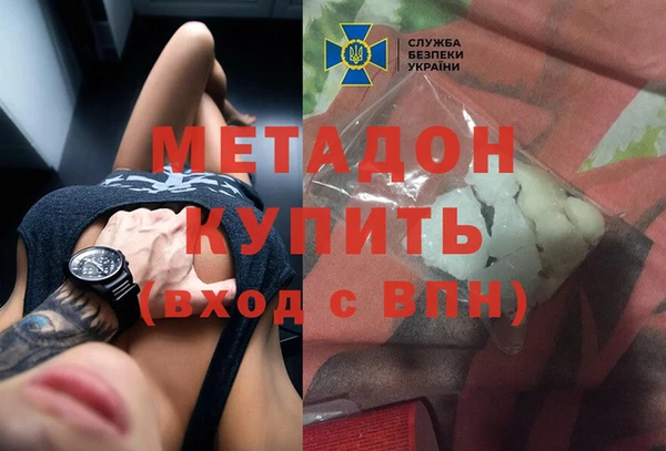 синтетический гашиш Арсеньев