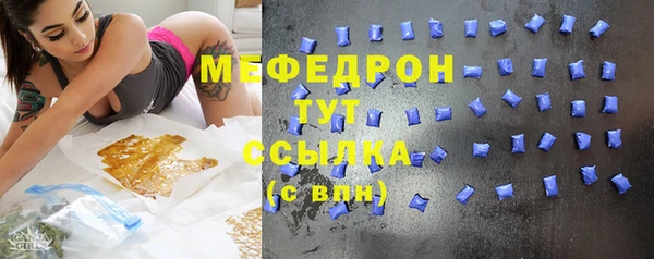 мяу мяу кристалл Пересвет