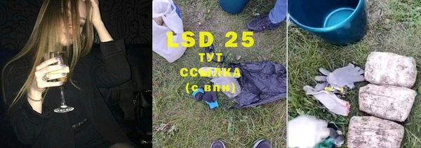 мяу мяу кристалл Пересвет