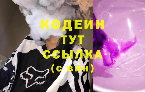 ПСИЛОЦИБИНОВЫЕ ГРИБЫ Аркадак