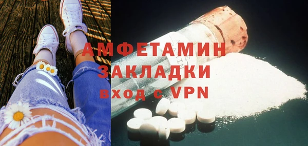 синтетический гашиш Арсеньев