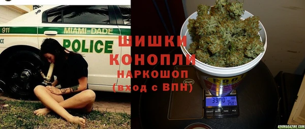 синтетический гашиш Арсеньев