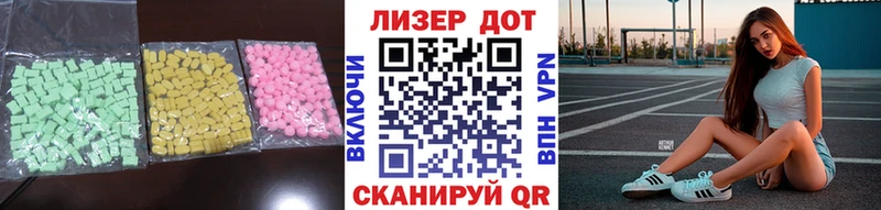 LSD-25 экстази ecstasy  Сысерть 