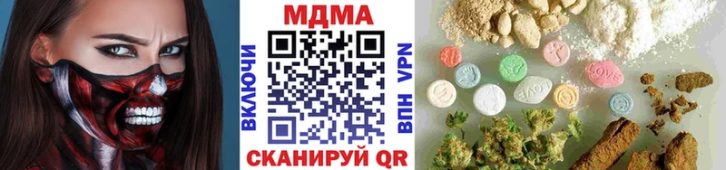 цены наркотик  Сысерть  МДМА VHQ 
