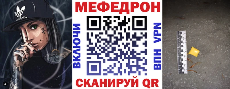 Меф кристаллы  что такое наркотик  Сысерть 