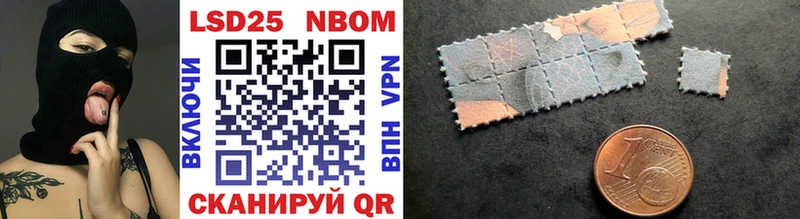 Марки NBOMe 1500мкг где можно купить наркотик Сысерть